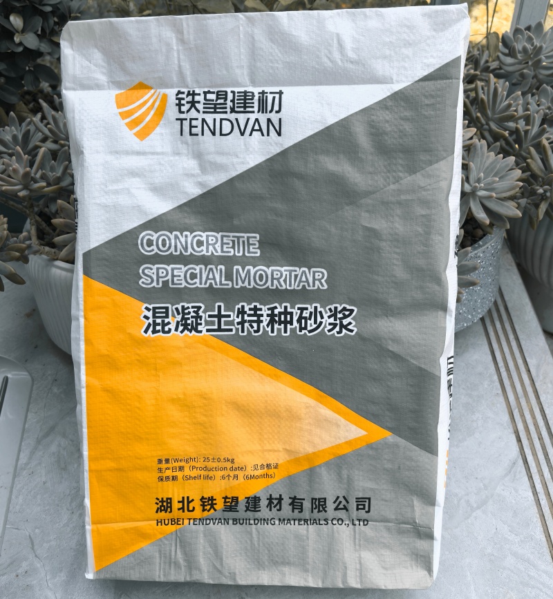 封丘引气剂