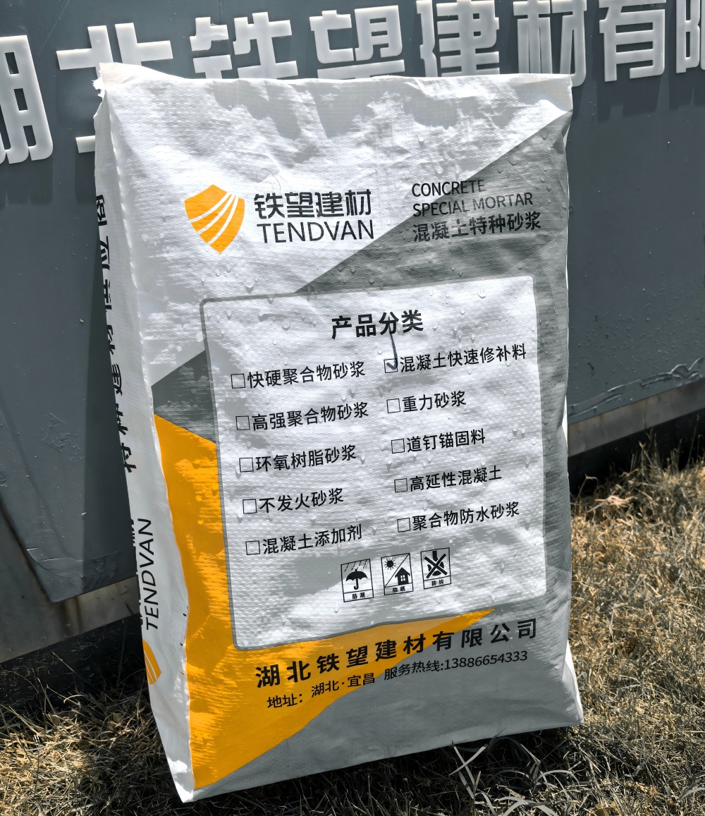 封丘气密剂